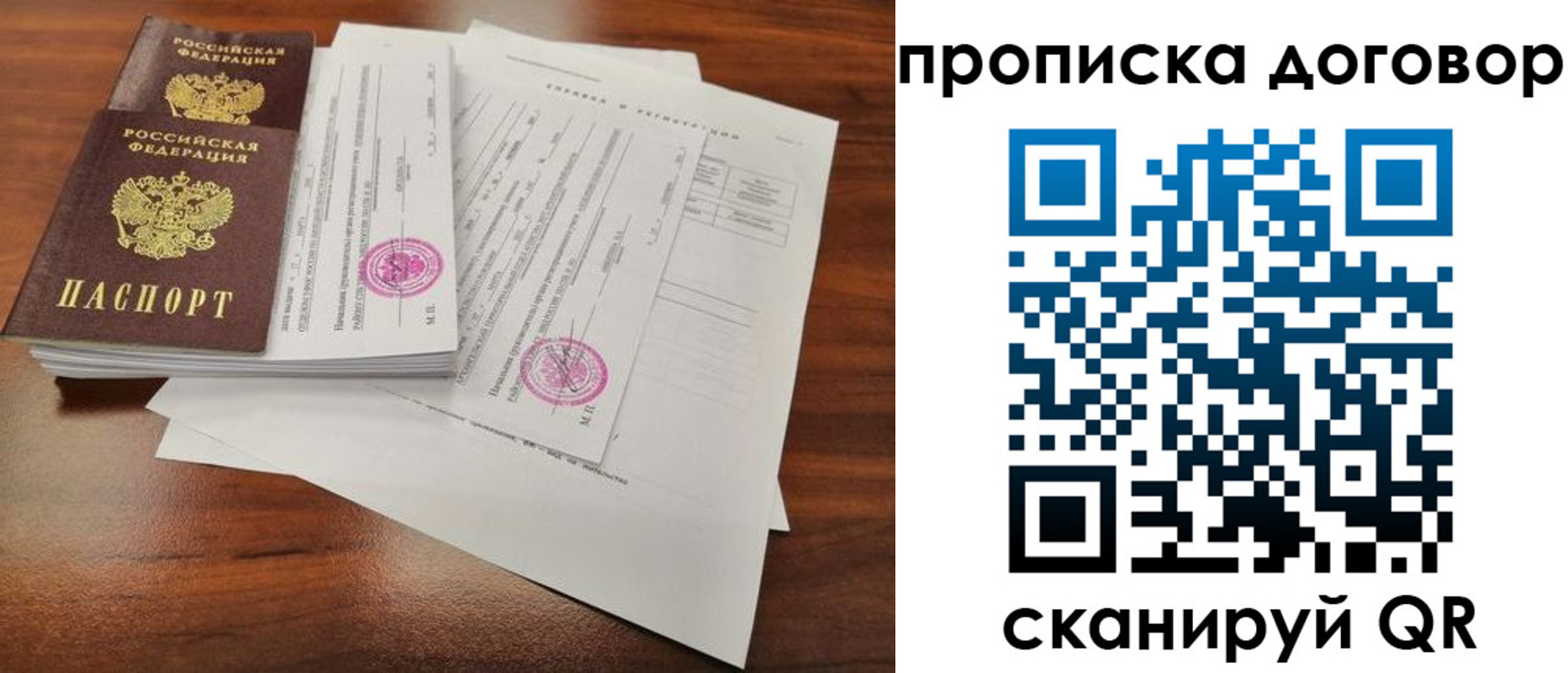временная регистрация госуслуги в Калмыкии